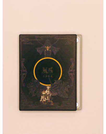 Boxplus Replacement magnet panel THE LORD OF THE RINGS